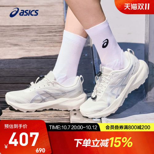 ASICS亚瑟士GEL-VENTURE 11 TF女子越野跑鞋耐磨运动鞋1012C121