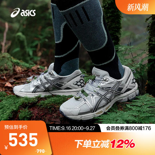 ASICS亚瑟士GEL-KAHANA8FL鞋