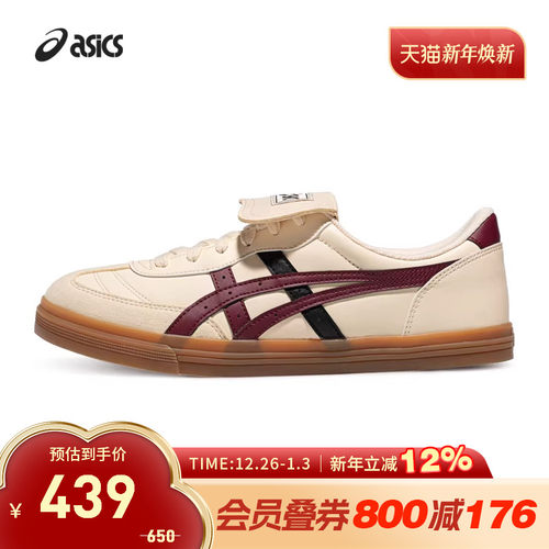 ASICS亚瑟士AARON2.0情侣板鞋