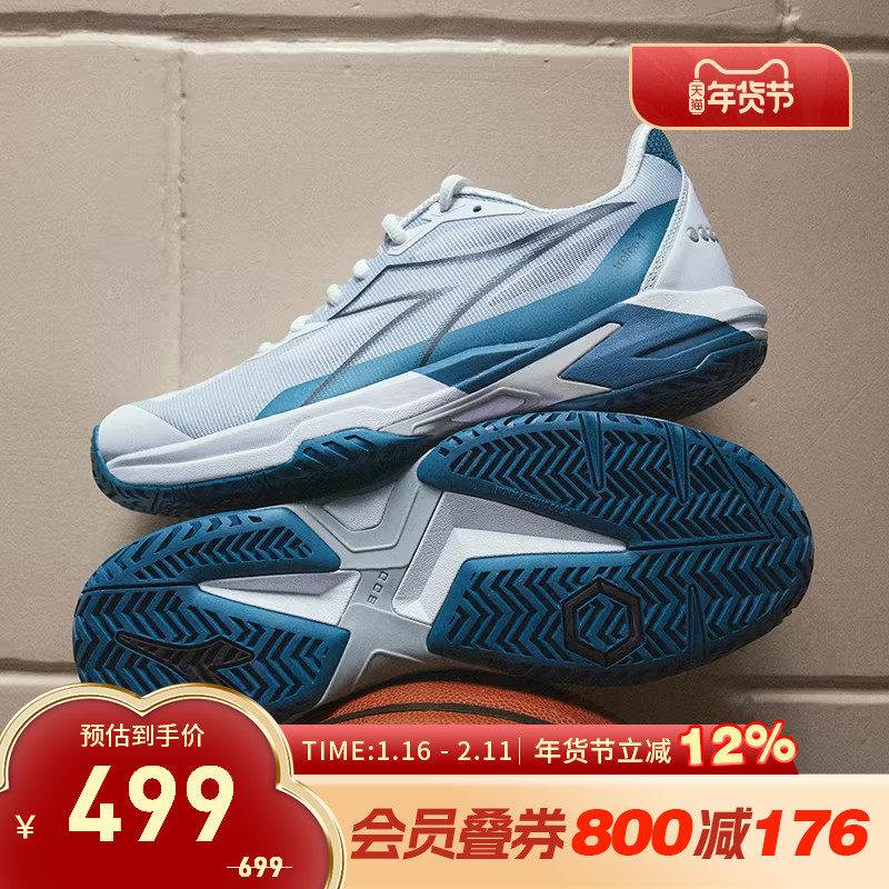 diadora迪亚多纳秋冬新款男子减震耐磨网球鞋网面运动鞋,运动鞋new,网球鞋,淘宝优惠券,粉丝福利购,淘宝优惠卷
