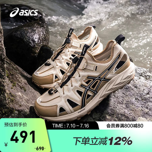 ASICS亚瑟士凉鞋运动户外