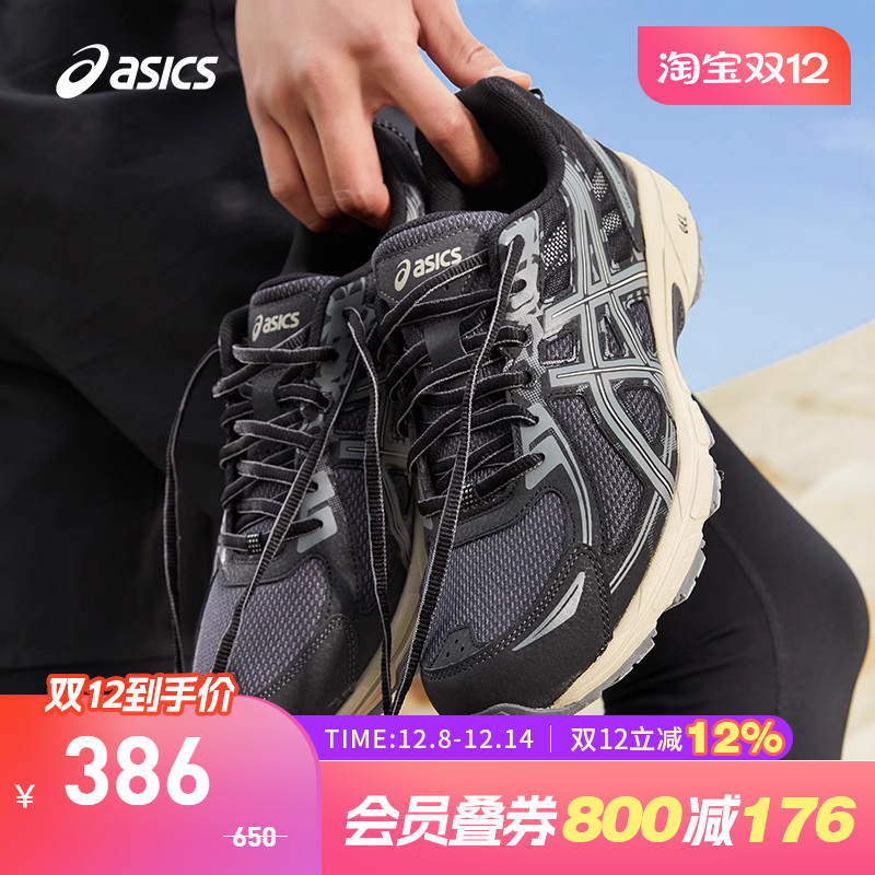 Asics/亚瑟士跑步鞋男款复古透气