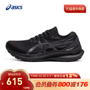 1012B272 ASICS亚瑟士跑鞋 29旗舰稳定回弹运动鞋 KAYANO 001 女GEL