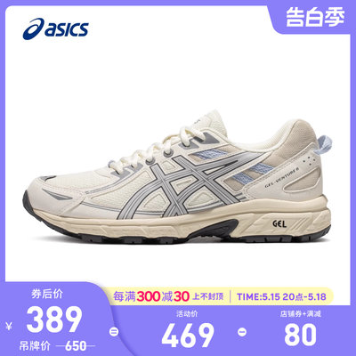 越野女跑鞋Asics/亚瑟士