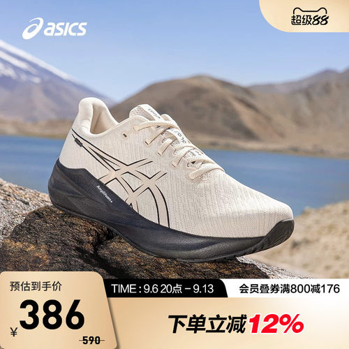ASICS亚瑟士VERSABLAST 4男子缓震回弹跑鞋耐磨运动鞋1011C190