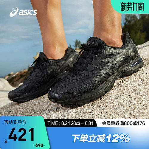 黑色缓震透气运动鞋Asics/亚瑟士