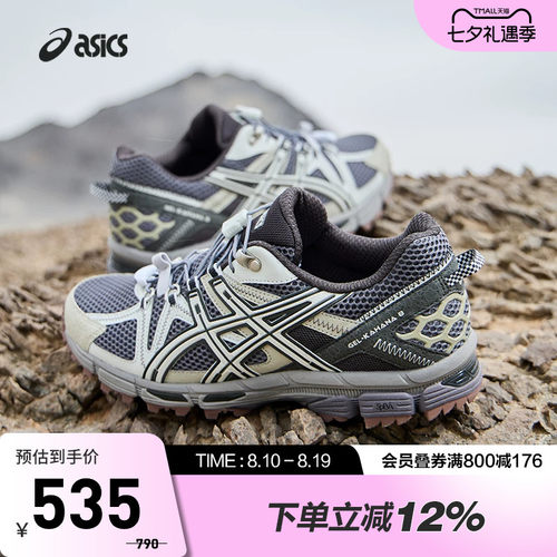 ASICS亚瑟士GEL-KAHANA8FL鞋