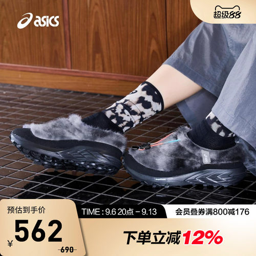 ASICS亚瑟士GEL-SONOMA WT情侣一脚蹬保暖拖鞋毛绒休闲鞋1203B181