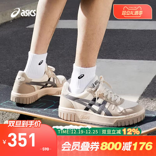 休闲鞋Asics/亚瑟士板鞋