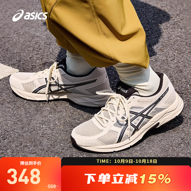 Asics/亚瑟士跑步鞋男