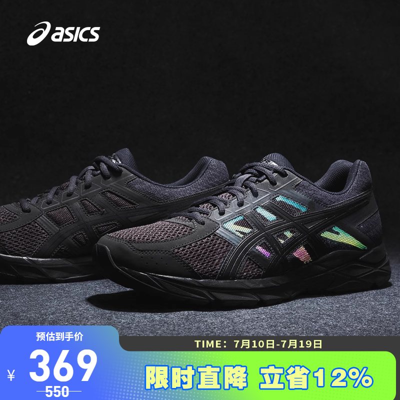 Asics亚瑟士透气跑鞋男款