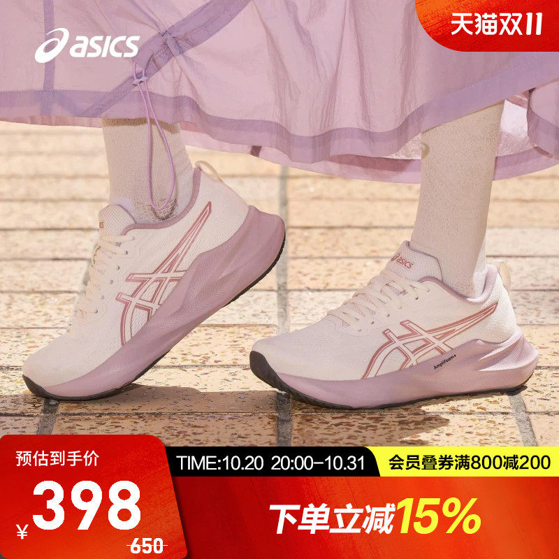 ASICS亚瑟士ABLAZE女子缓震回弹跑鞋舒适透气运动鞋1012C100-200