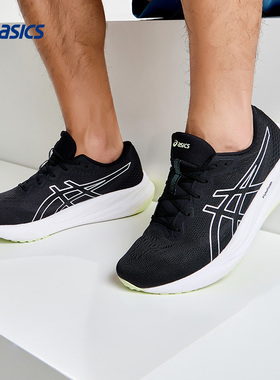 ASICS亚瑟士跑鞋男GEL-PULSE 15缓震透气运动鞋1011B780-004