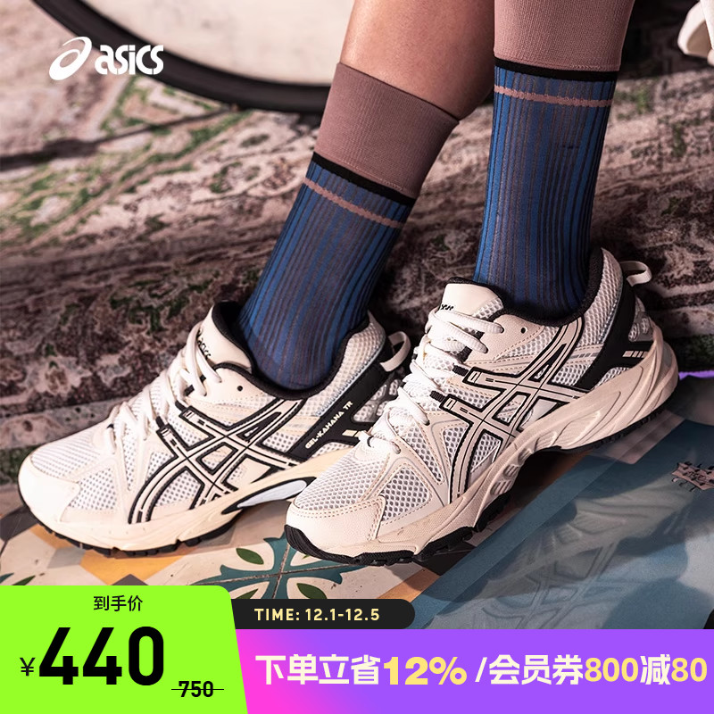 亚瑟士中性潮流运动休闲鞋