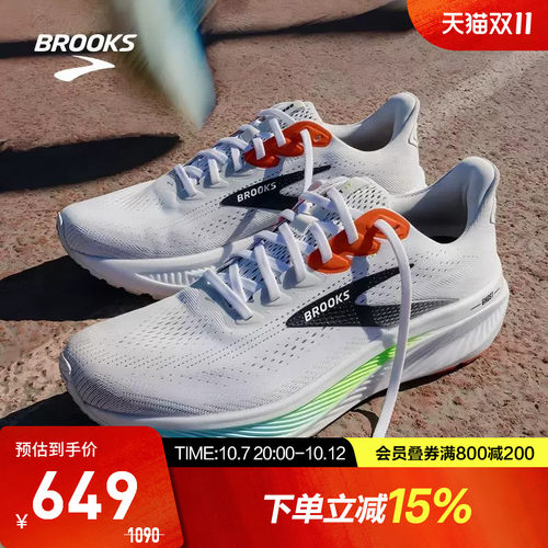BROOKS布鲁克斯Ghost 幽灵17男跑鞋缓震运动鞋跑步专业减震