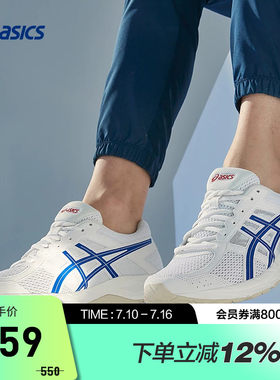 Asics/亚瑟士跑鞋缓震男子透气
