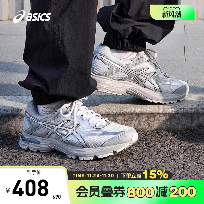 缓震回弹男跑步鞋Asics/亚瑟士