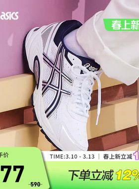 ASICS亚瑟士情侣休闲鞋GEL-170 TR老爹鞋男女运动鞋1023A054-100