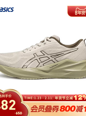 ASICS亚瑟士跑鞋男ABLAZE回弹透气运动鞋1011C275-020