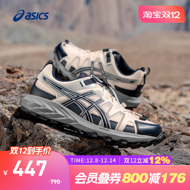 缓震胶、强化避震缓冲、易弯折功能、透气