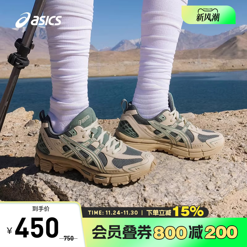 亚瑟士女子减震透气跑步鞋