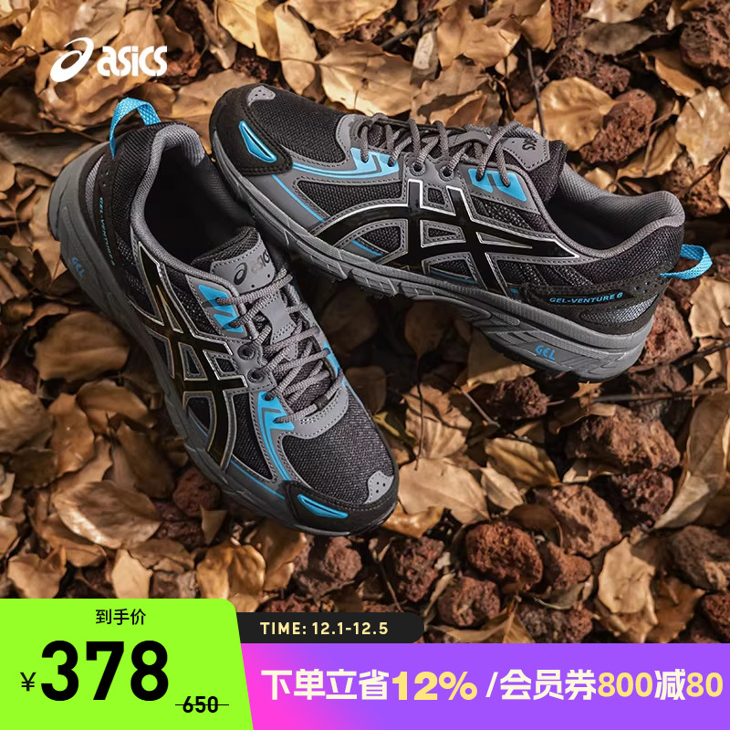 亚瑟士中性潮流运动休闲鞋