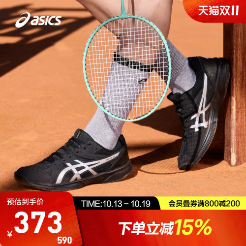 ASICS亚瑟士RIVRE透气羽毛球鞋