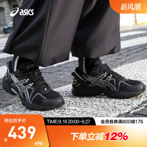 ASICS/亚瑟士休闲鞋情侣复古休闲