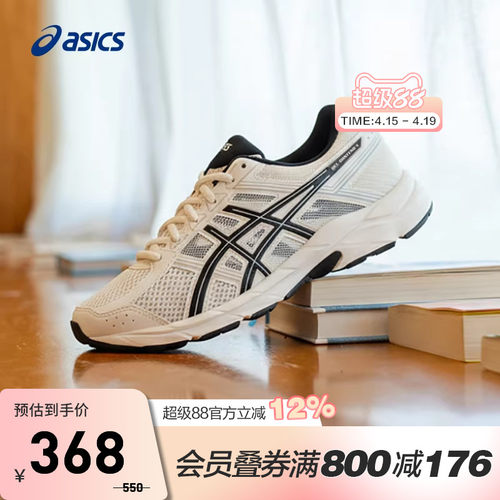 ASICS亚瑟士GEL-CONTEND 4女子跑鞋减震回弹体测运动鞋T8D9Q-112