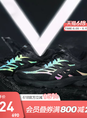 ASICS亚瑟士男鞋GEL-FLUX 4反光夜跑缓震回弹运动鞋1011A614-006