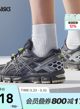 ASICS亚瑟士休闲鞋男女GEL-KAHANA 8 复古运动鞋1203B134-020