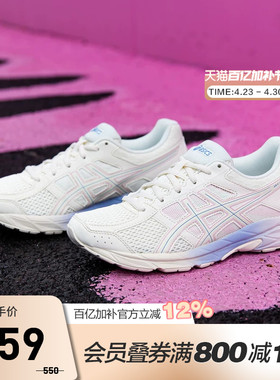 ASICS亚瑟士跑鞋女款GEL-CONTEND 4减震透气轻便运动鞋T8D9Q-109