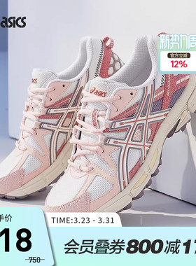 ASICS亚瑟士休闲鞋女GEL-KAHANA 8复古运动休闲鞋1203B133-100