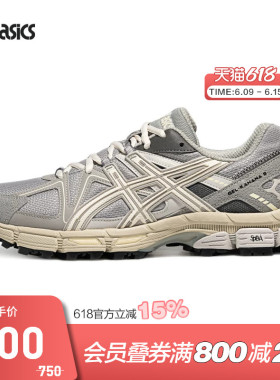 ASICS亚瑟士休闲鞋男女GEL-KAHANA 8复古运动鞋1203B133-023