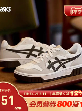 ASICS亚瑟士休闲鞋COURT MZ 2.0男女复古厚底运动鞋1203A624-021