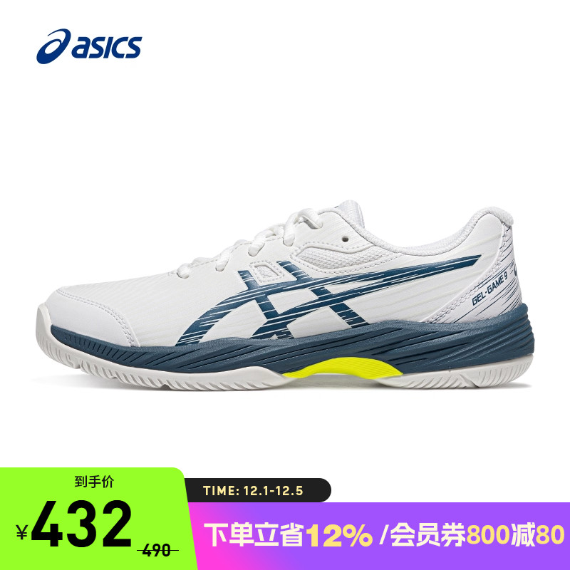 亚瑟士儿童灵活抓地网球鞋