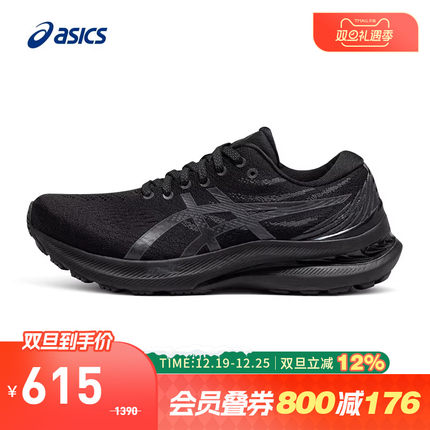 ASICS亚瑟士跑鞋女GEL-KAYANO 29旗舰稳定回弹运动鞋1012B272-001