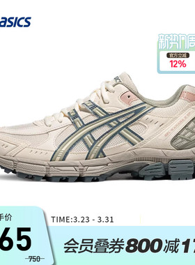 ASICS亚瑟士跑鞋GEL-KAHANA 8 SP女子减震耐磨运动鞋1012B870