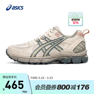 SP女子减震耐磨运动鞋 ASICS亚瑟士跑鞋 KAHANA 1012B870 GEL