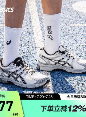 ASICS亚瑟士跑鞋GEL-EXALT 2女子减震轻便耐磨运动鞋1012B868