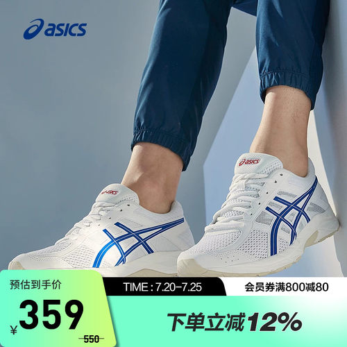 Asics/亚瑟士跑鞋缓震男子透气