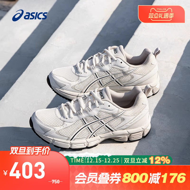 亚瑟士女子耐磨透气跑步鞋