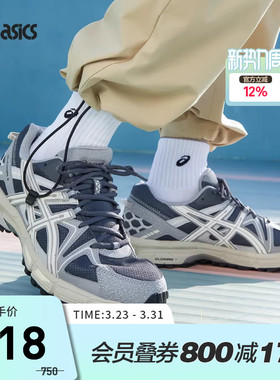 ASICS亚瑟士休闲鞋男女GEL-KAHANA 8复古运动鞋1203B133-022