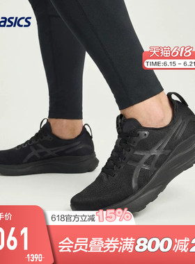 ASICS亚瑟士跑鞋男GEL-KAYANO 32(2E)稳定支撑运动鞋1011C051-001