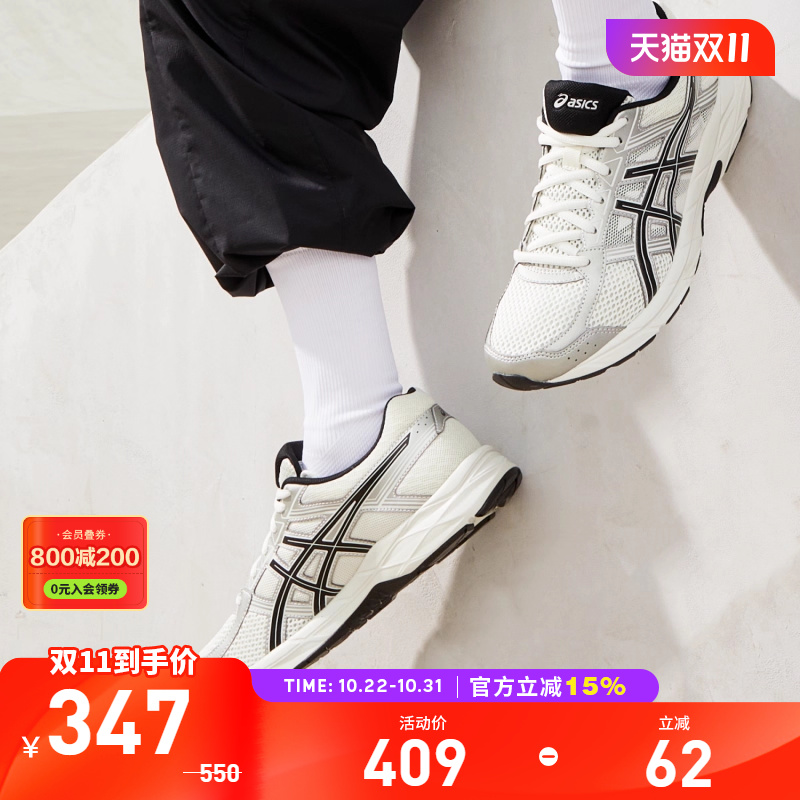 ASICS/亚瑟士跑鞋男缓震回弹