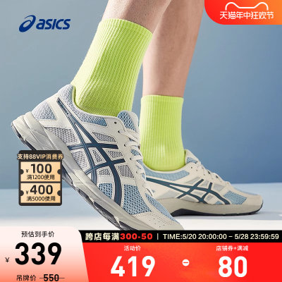 Asics/亚瑟士跑鞋缓冲男款