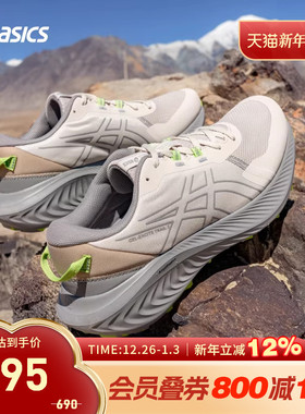 ASICS亚瑟士跑鞋男GEL-EXCITE TRAIL 2越野耐磨运动鞋1011C188