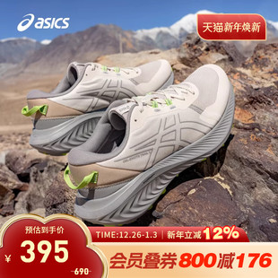 2越野耐磨运动鞋 ASICS亚瑟士跑鞋 TRAIL EXCITE 1011C188 男GEL