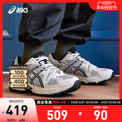 复古情侣休闲鞋Asics/亚瑟士