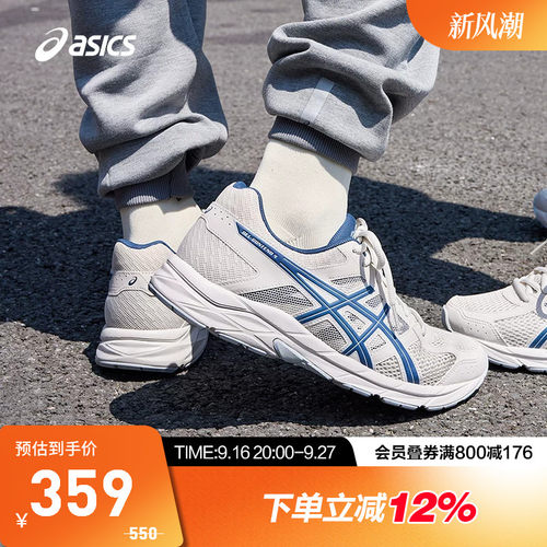 缓震回弹透气跑鞋Asics/亚瑟士